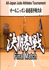 Martial Arts