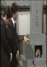 Sho-Ta 3