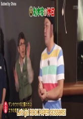 Matsumotoke - Shocked By Eel 2