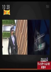 Matsumoto Plays VR