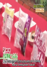 Anpan