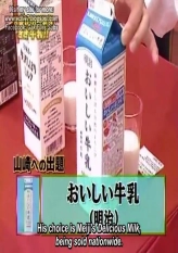 Milk