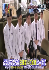 No Laughing Scientists Part 1