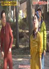 The Camping That Itao Comes To