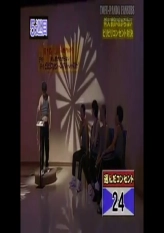 Electric Shock Roulette