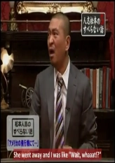 Suberanai Hanashi 5