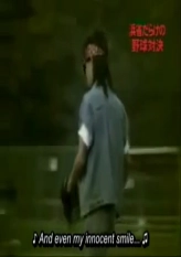 A Hamashou-only Baseball Match