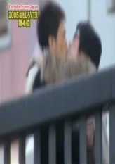 Madonna Kiss