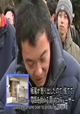 Itao Is Watching
