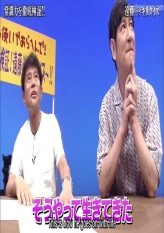 Endo Dokkiri Quiz