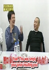 Fujimoto Toshifumi (Fujiwara) Shichi Henge