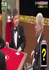 6th Jiji-Nuki