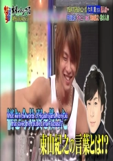 Imai Tsubasa